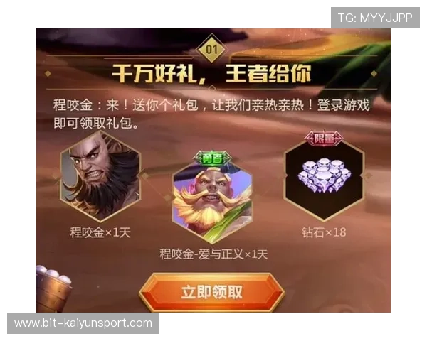 开云真人娱乐官网丰富的奖金奖励机制，助力玩家轻松赢取丰厚奖励，开启属于你的精彩博彩之旅