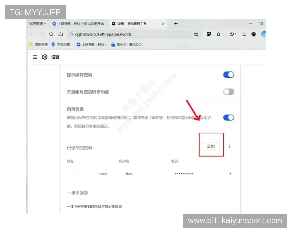 开云体育网安全稳定的平台保障用户隐私和资金安全的详细措施介绍