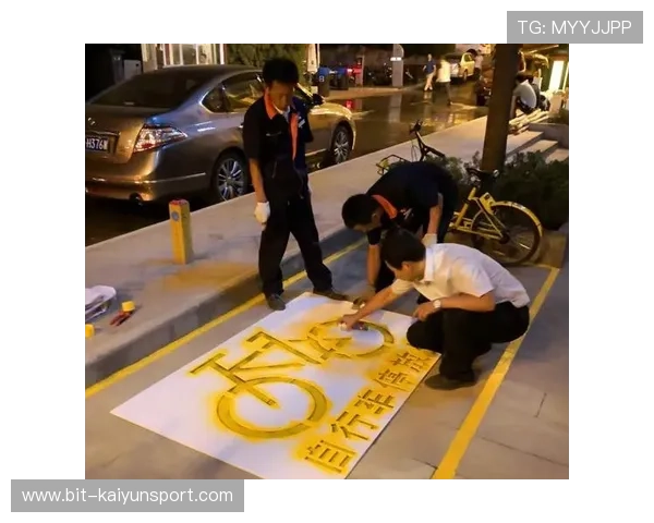 开运平台让你轻松掌握每日幸运元素提升生活品质的方法