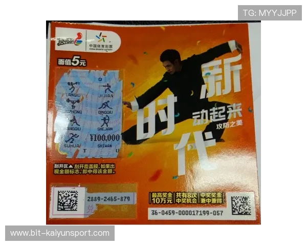 开运登录助你开启好运新时代，引领生活无限可能的登录指南