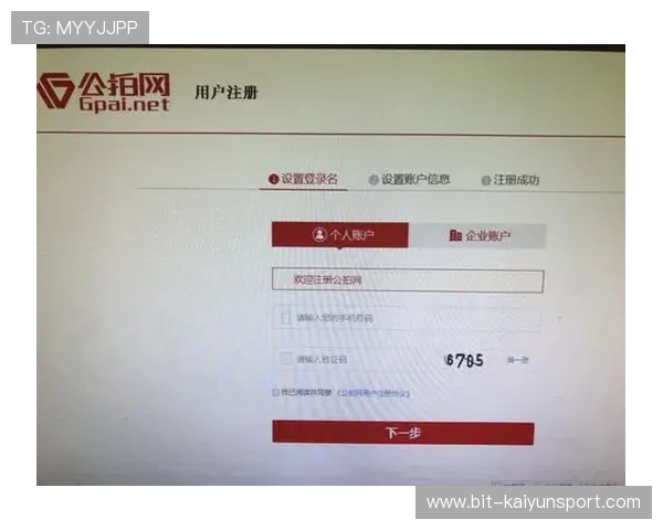 注册成为Kaiyun开云集团会员后可以享受哪些独家权益详细解读