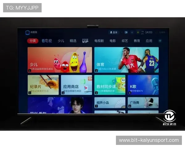 在开云足球官网上观看比赛直播的最佳设置与观看技巧分享