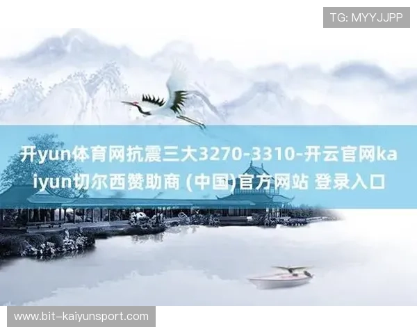 开云体育登陆网址提供的多平台登录方式及其优势详解