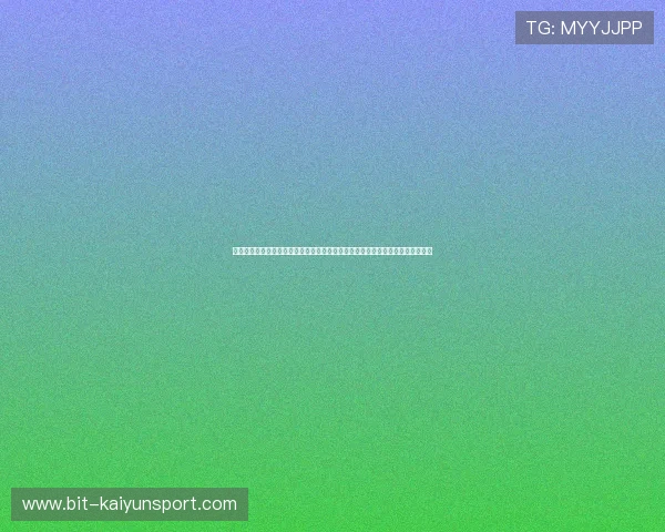 开云网页登录版本官方入口全面升级，提供更流畅的游戏体验和多重账号保护措施