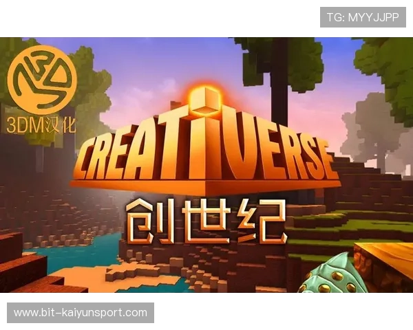 开云KY旗舰厅新手攻略指南帮助新玩家快速上手实现游戏快速成长