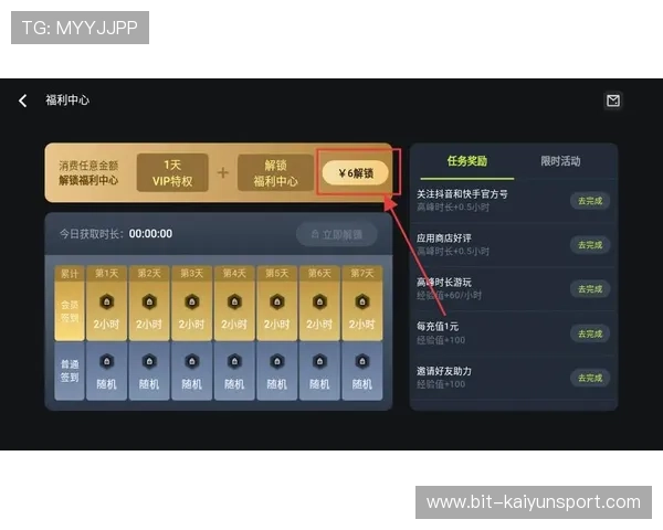 开云官方手机版下载安装常见问题解答，提供详细解决方案让你无忧畅玩游戏