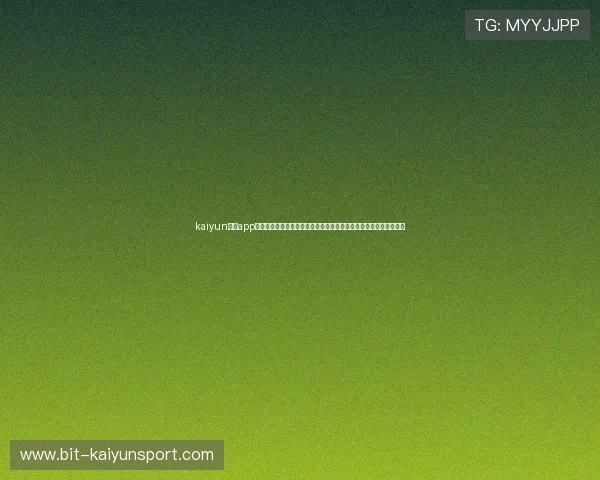 kaiyun体育app登录官网：关注世界杯最新动态，提供专业赛事分析与精彩报道内容