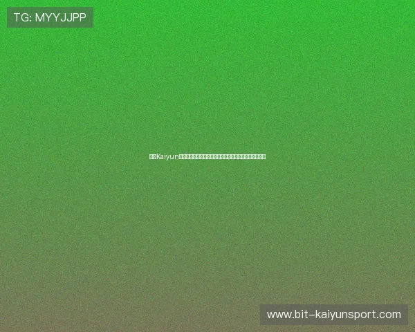开云Kaiyun线上官方入口常见问题解答，帮助玩家快速解决登录难题